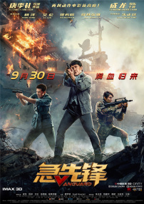 精品国产夜色在线